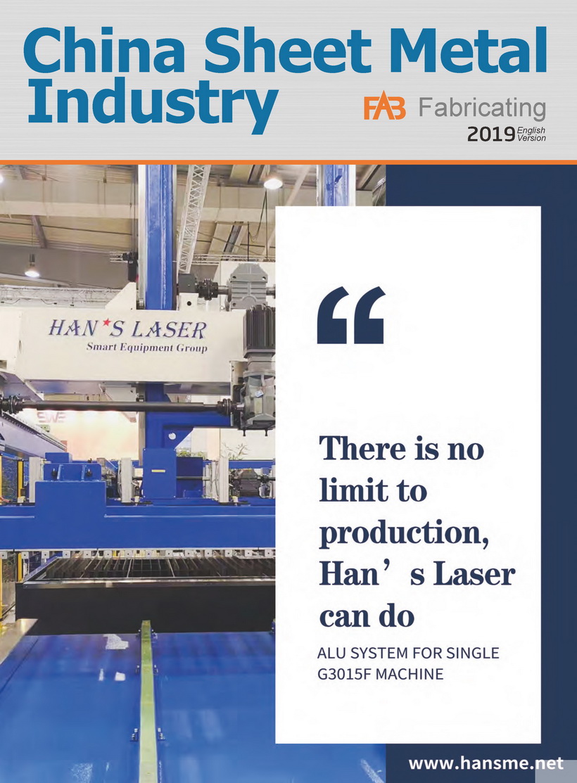 Title: Fuling Metal Fabrication Studio: The Art of Custom Hardware Manufacturing in China