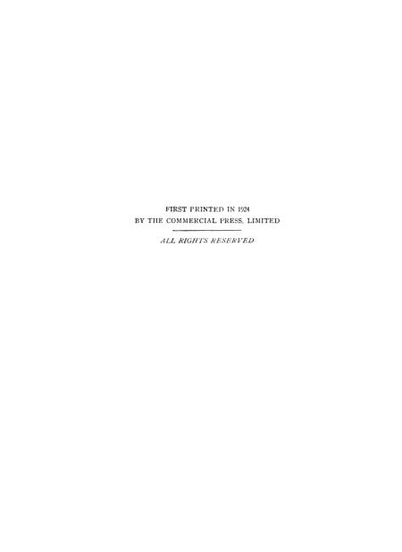 Title: The Cost of Shanghai Hardware Accessory Vibration Plates: A Comprehensive Study