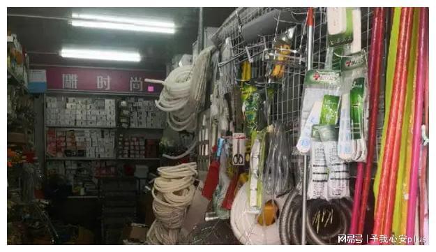 附近哪有五金店