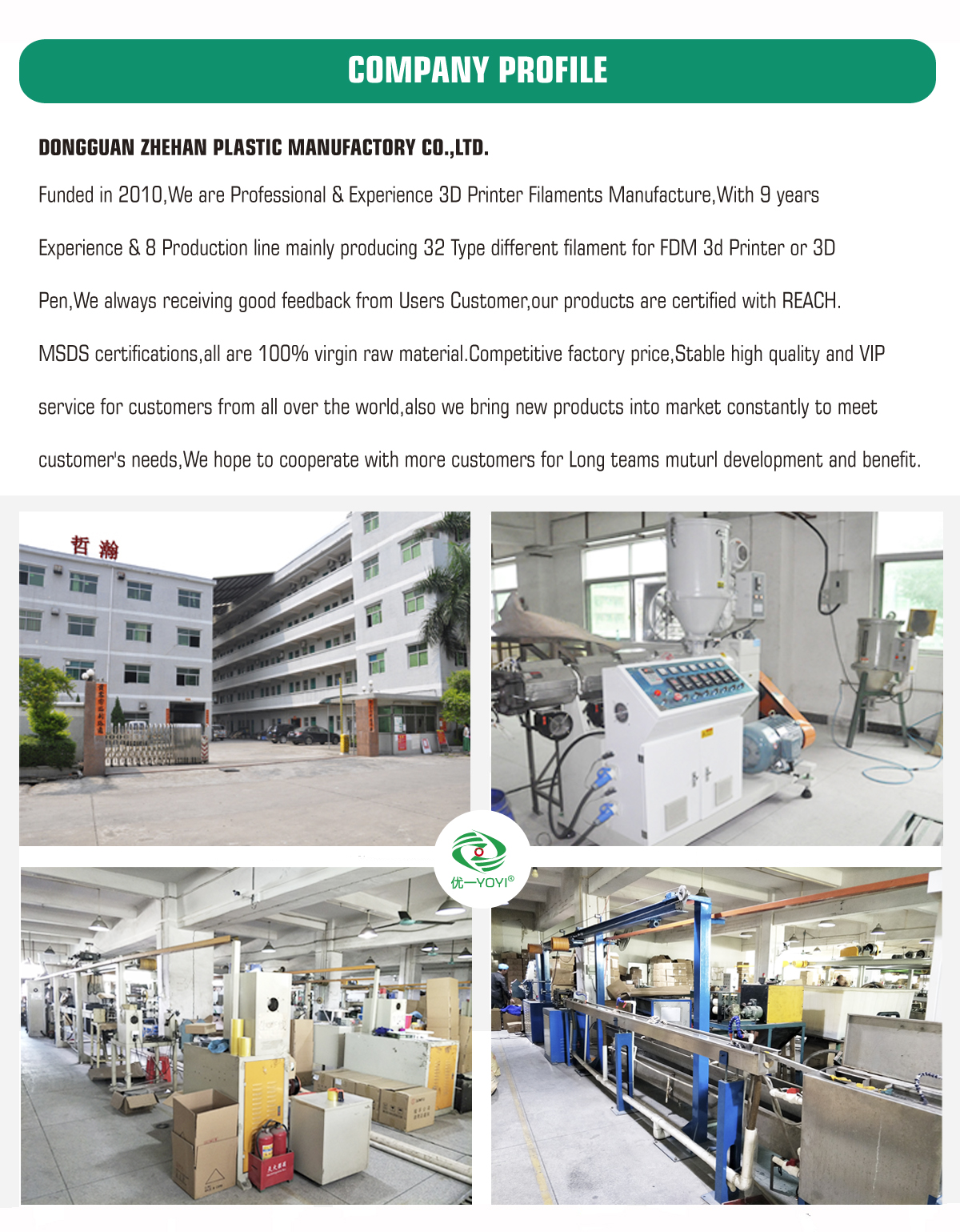 The Dongguan Hardware Fittings Industry