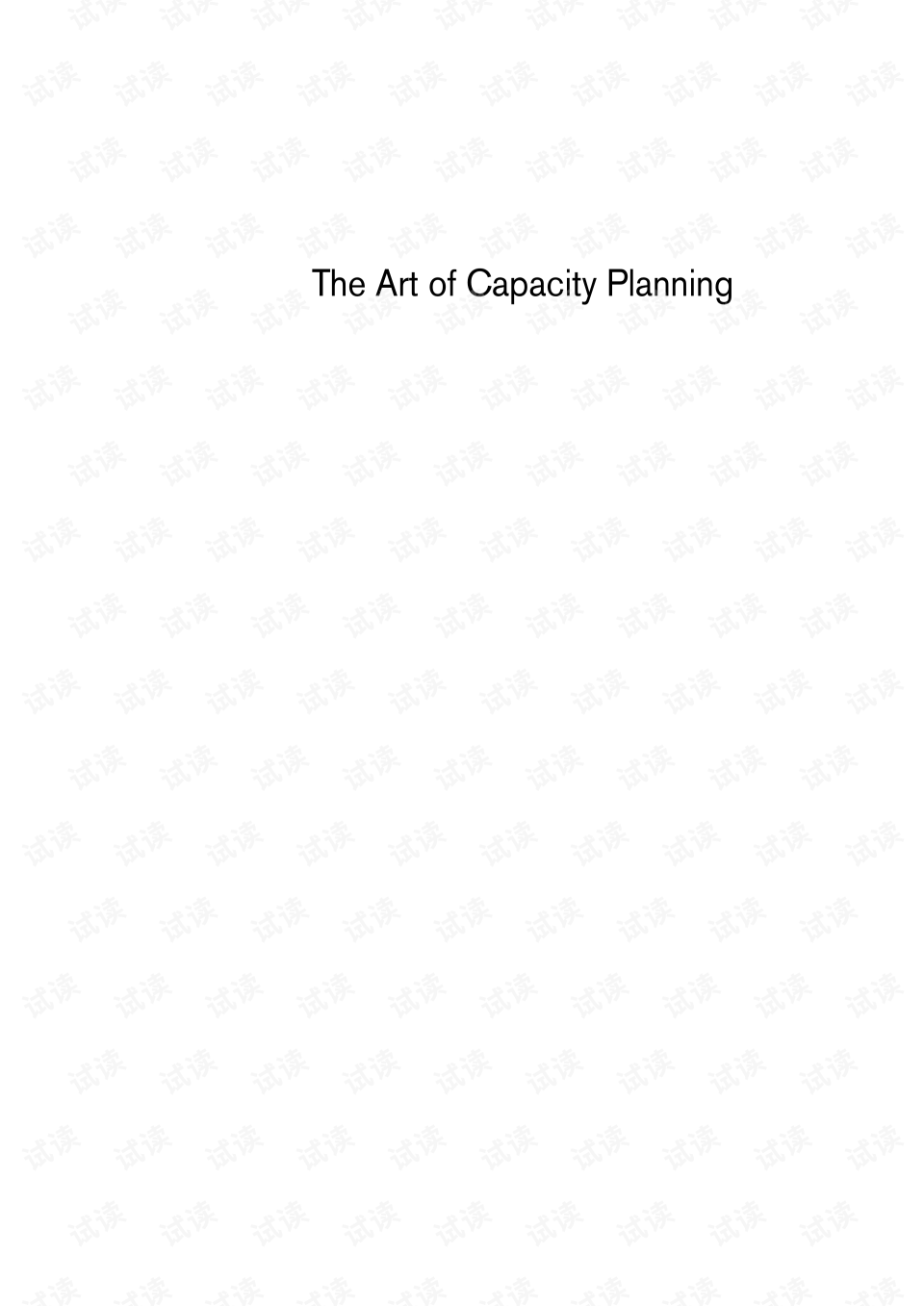 Title: The Art of Crafting Premium Door and Window Hardware Customized to Perfection