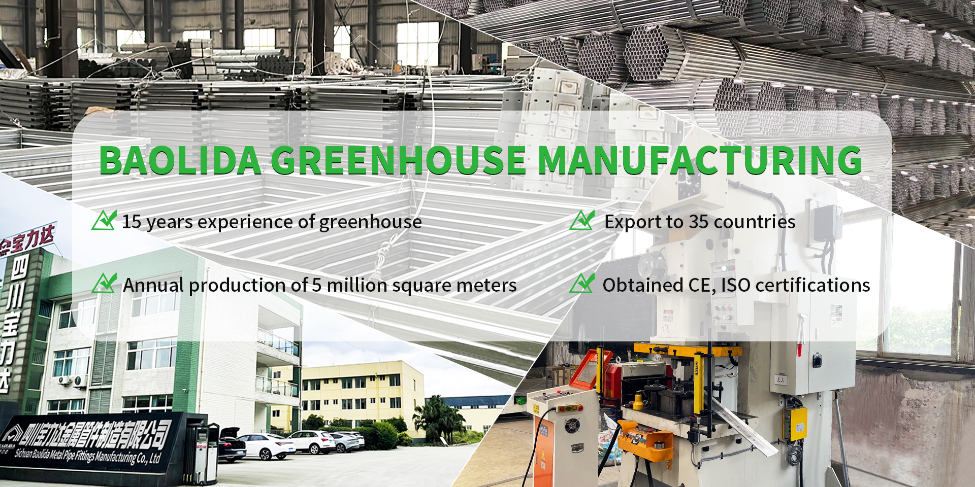 Sichuan Hardware Manufacturers: A Glimpse into the Industry