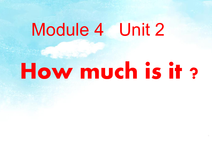 Title: How Much Does it Cost to Borrow a Ladder from a Hardware Store?