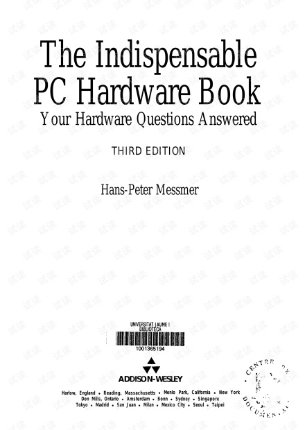 Franchising in the Hardware Accessories Industry