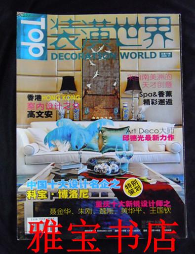 Top 10 Home Decoration Hardware Brands