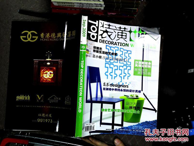 Top 10 Home Decoration Hardware Brands