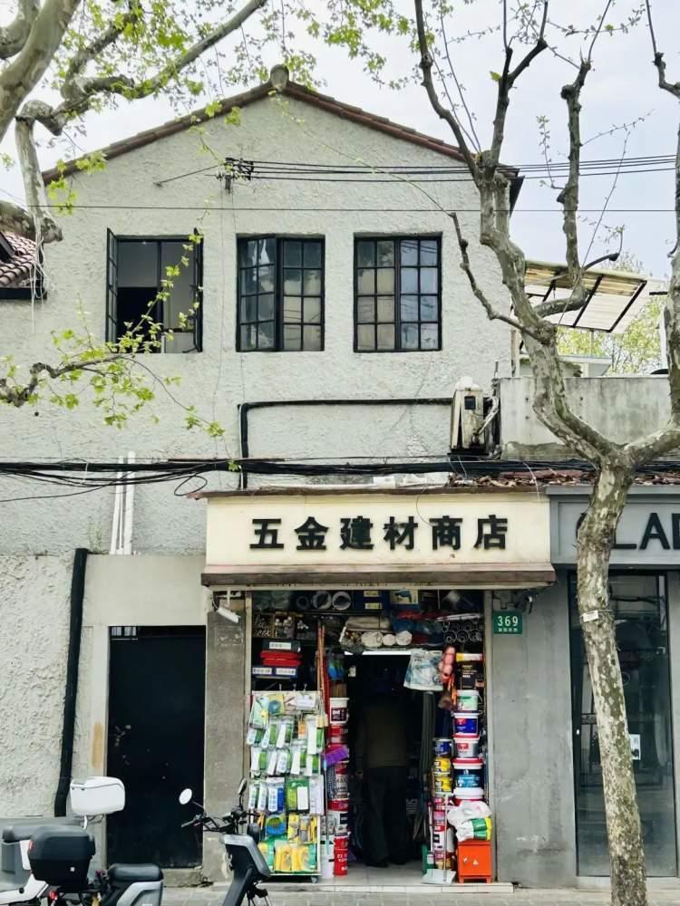 五金店起名字