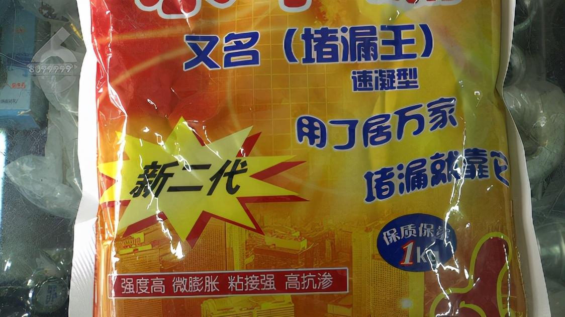五金店起名字