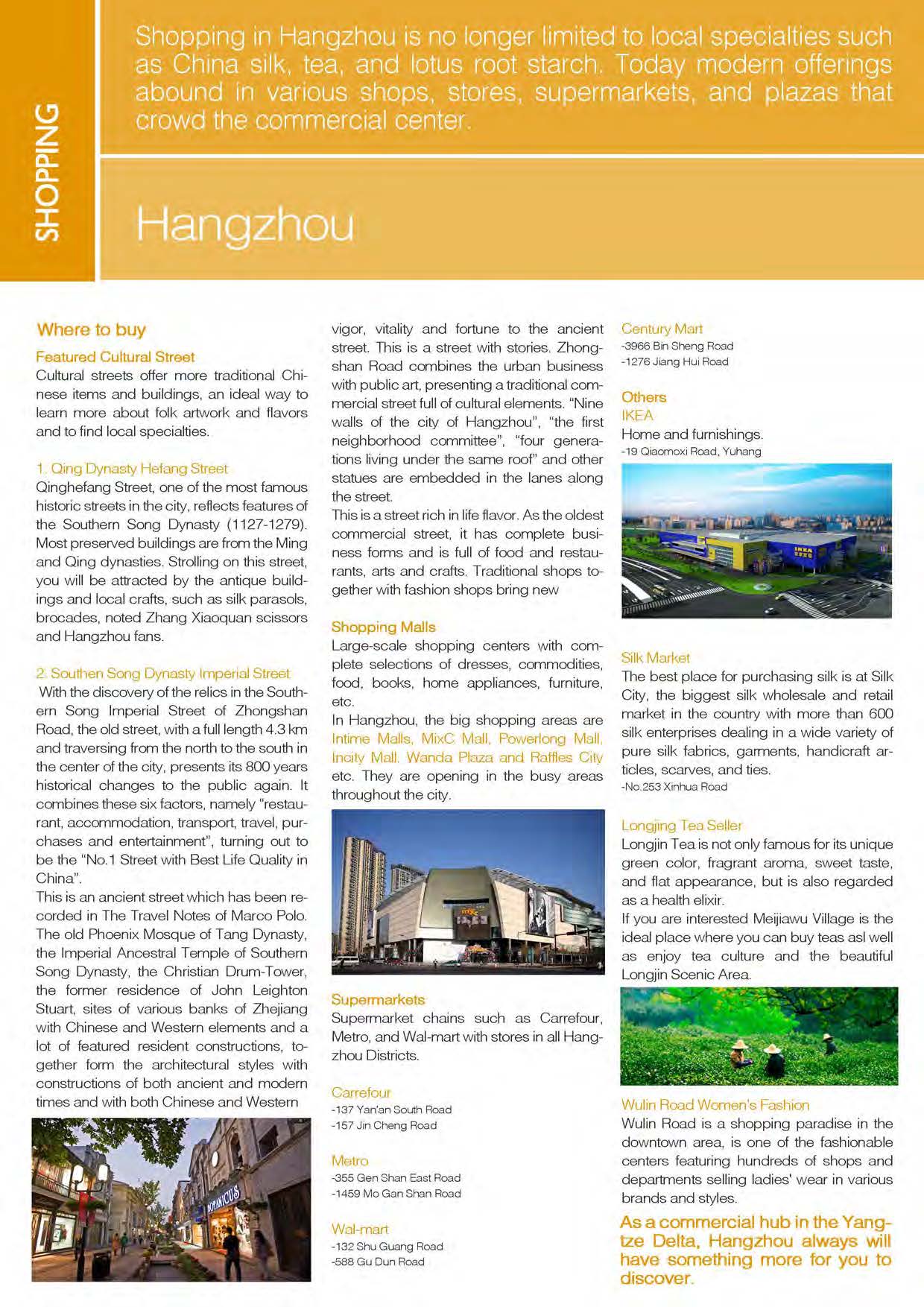 Title: Exploring the World of Hardware Sample Catalogs in Hangzhou - Unraveling the Mysteries of Top Brands