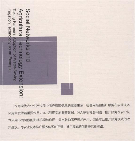 Title: Water-saving Irrigation Hardware Manufacturer in Huaxian County: A Sustainable Solution for Agricultural Industry