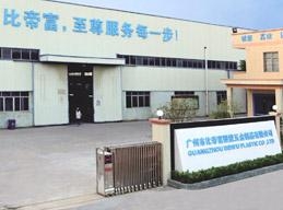 洛阳五金胶批发，满足您的多样化需求