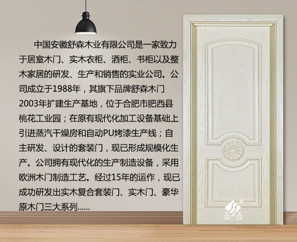 Title: Star徽，全屋定制五金品牌的典范