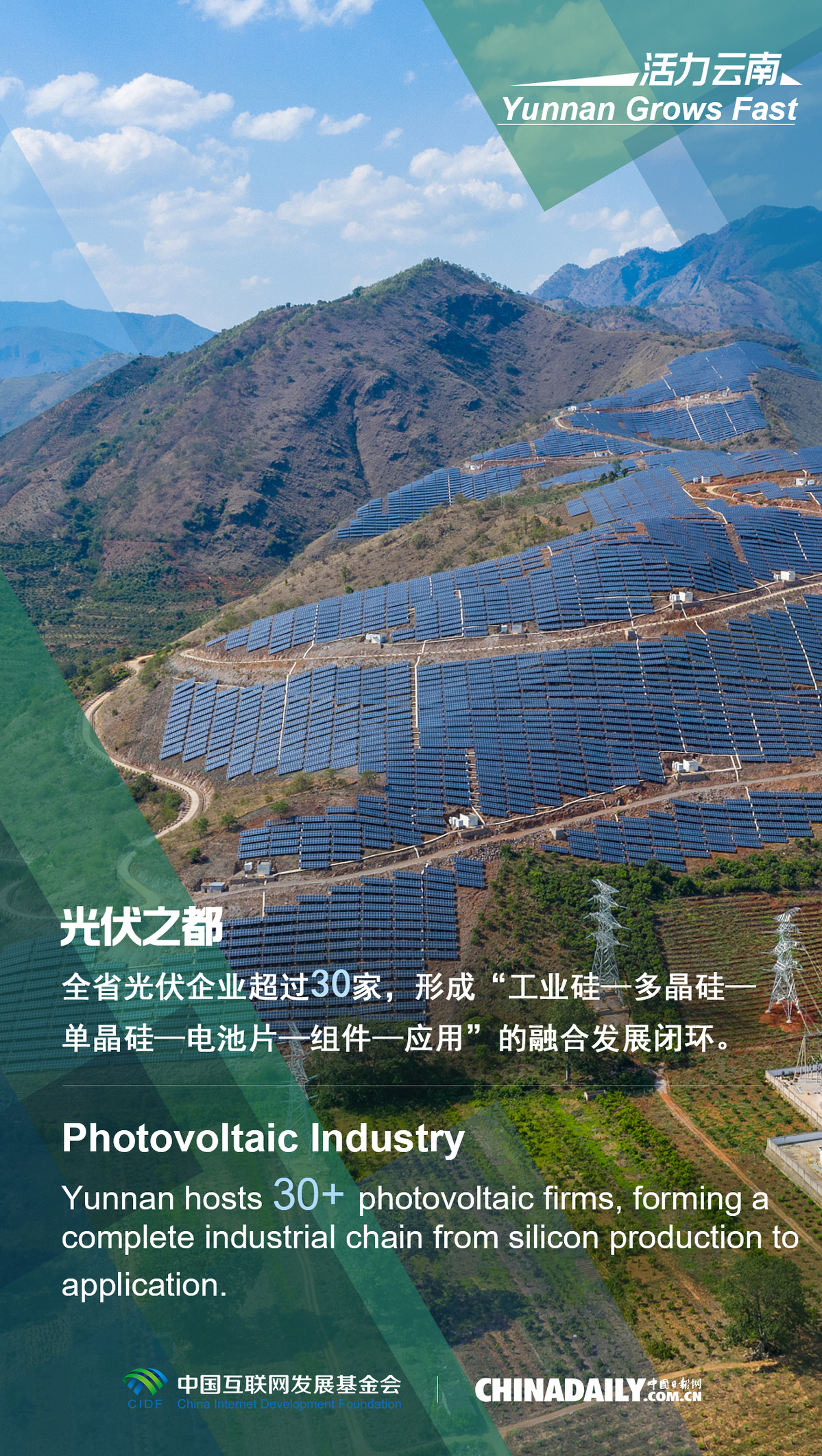 Title: Yunnan Yanshan Hardware Manufacturers