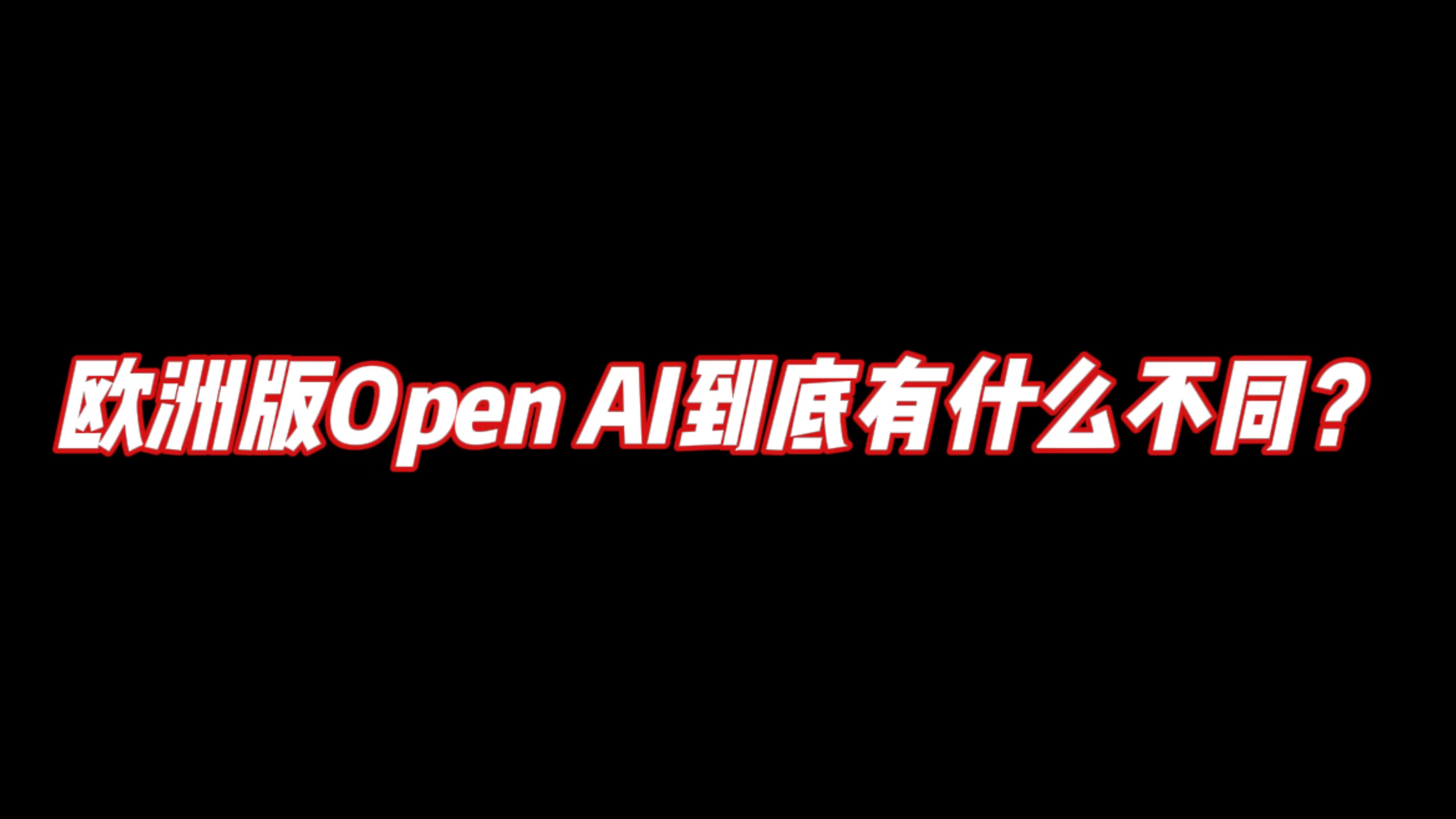 Title: Is it Profitable to Open a Small Hardware Store in Third-Tier Cities?