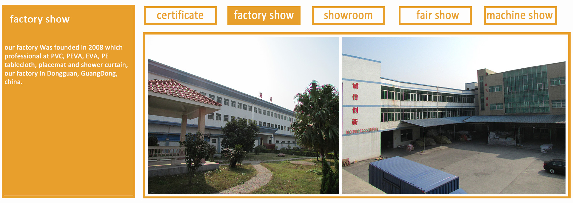 Dongguan Hardware Manufacturers Journey to the Public Market