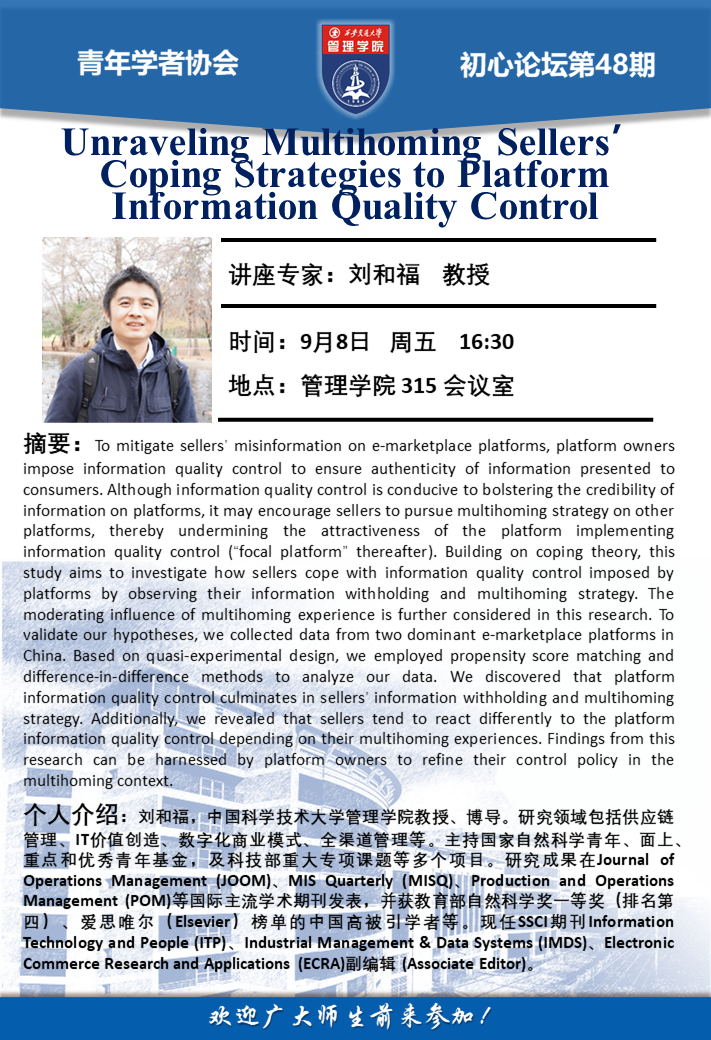 Title: Unraveling the Mysteries of Jieyang Hardware Plectrum Stores: A Comprehensive Guide