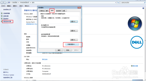 Hardware Wholesale Platform Development