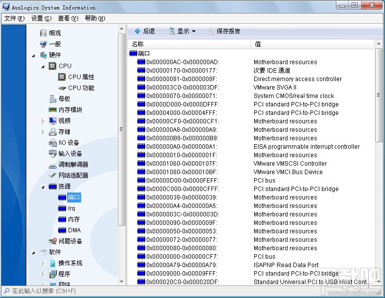 Title: Shenzhens Informationization of Hardware Parts Planning