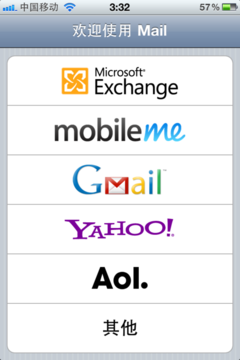 Title: Can You Find a Mobile Phone Repair Shop That Sells iPhone 4s Parts in Hardware Stores?