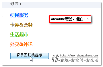 Title: Can You Find a Mobile Phone Repair Shop That Sells iPhone 4s Parts in Hardware Stores?