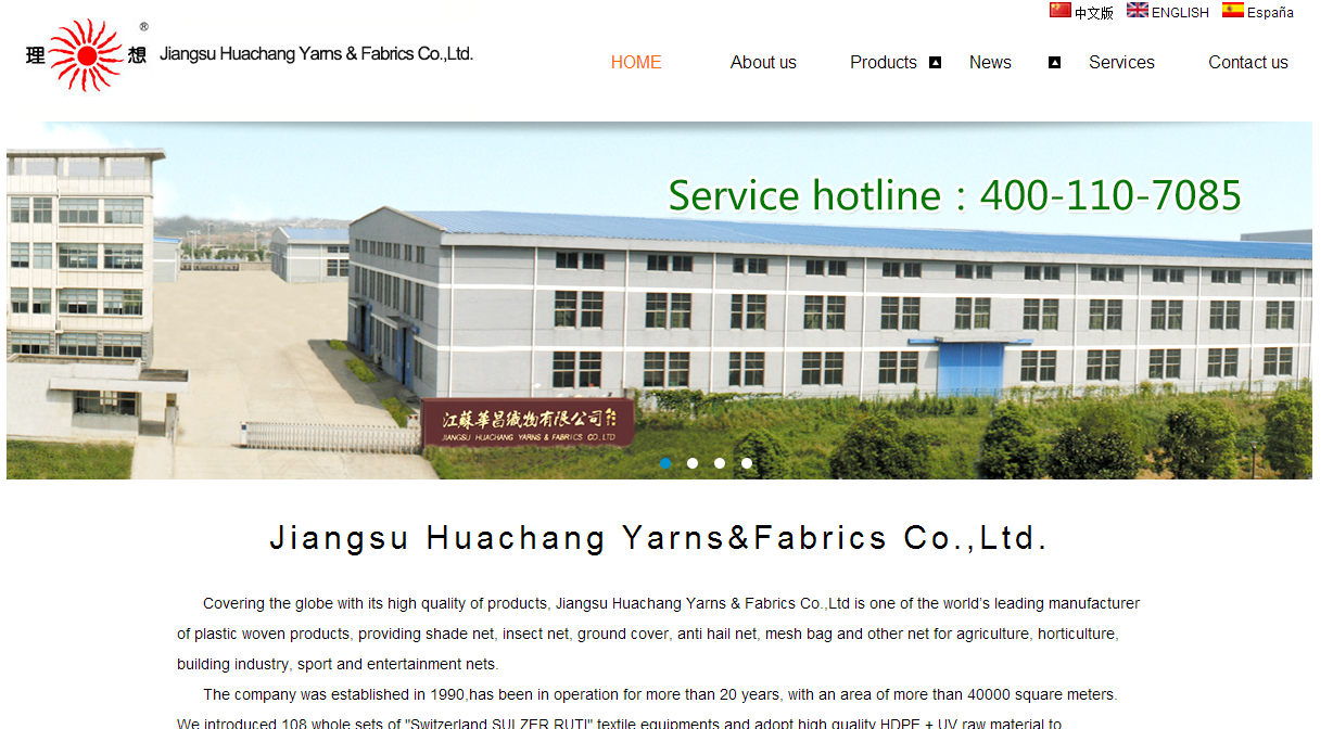 Jiangsu Hardware Manufacturers: Production and Export of Quality Products