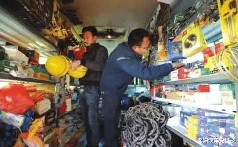 附近五金店吗？