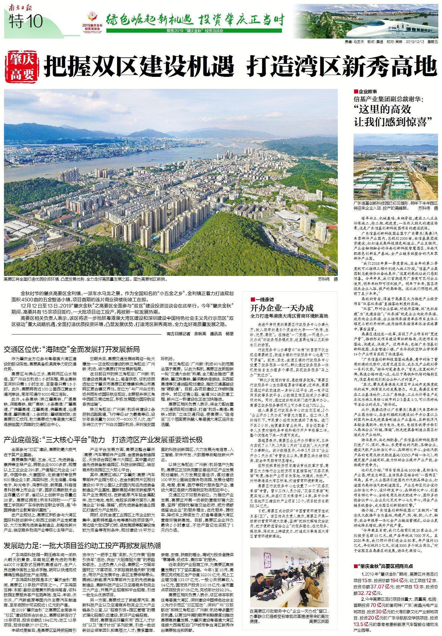 肇庆新型五金厂家现货