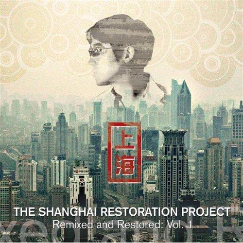 Title: Shanghai Inventory of Hardware Manufacturers Spot Products - A Comprehensive Guide