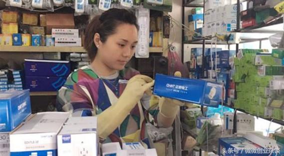 五金店工资