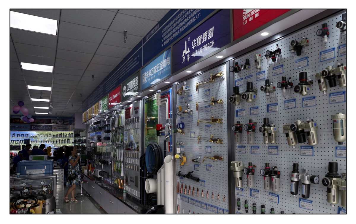 绍兴五金品牌