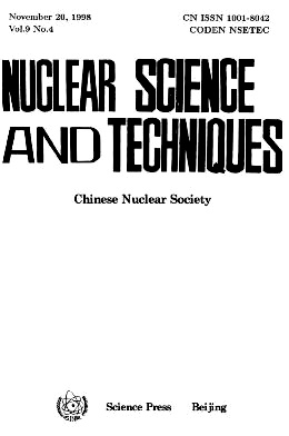 Title: Shanghais Nuclear Power Hardware Accessory Quotation Network: A Comprehensive Guide