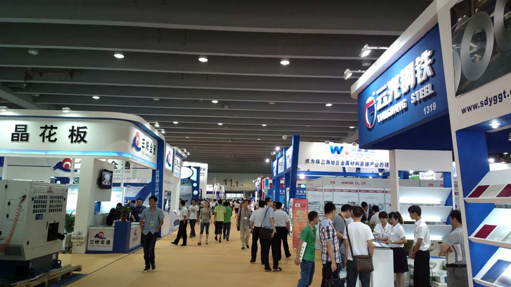 Title: Guangdong Customized Hardware Exhibition