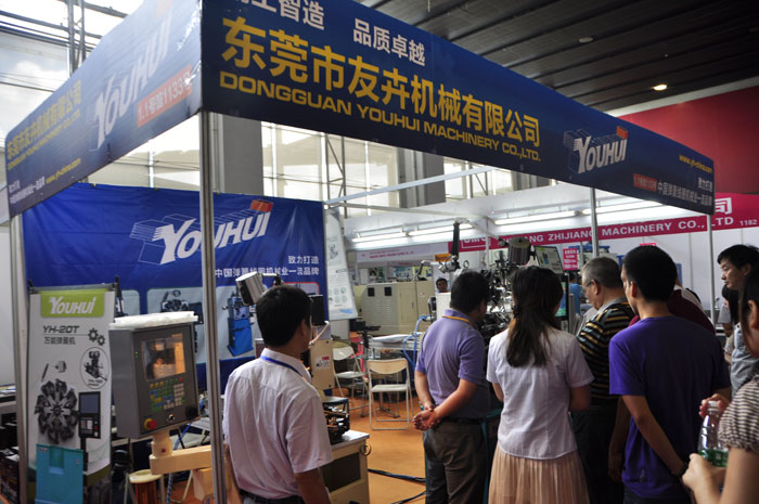 Title: Guangdong Customized Hardware Exhibition