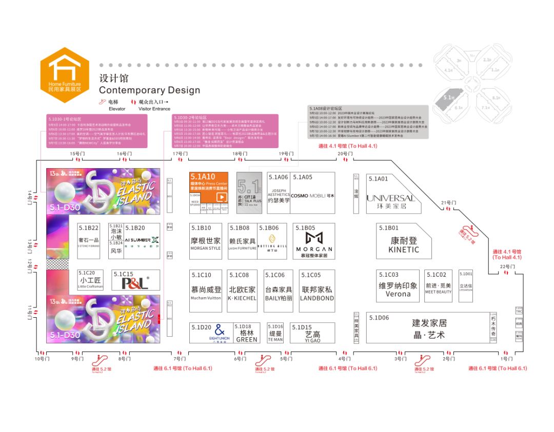 Guangzhou Furniture Hardware Accessories Market