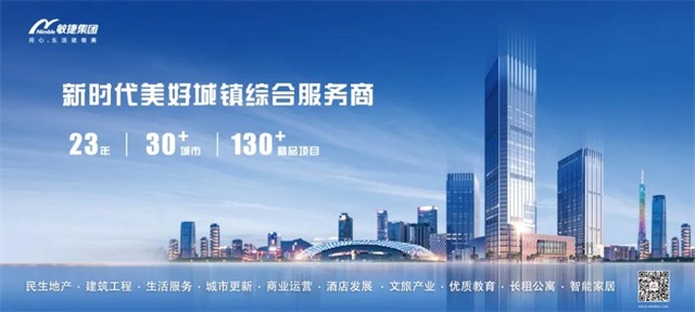 Title: Comprehensive Quotation Sheet for Professional Hardware Accessories in Guangdong