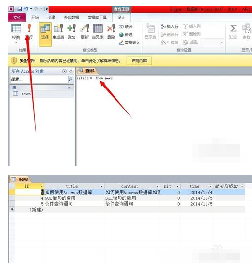 Title: Where to Find a Long Adapter in Yingshan Hardware Store? The Ultimate Guide