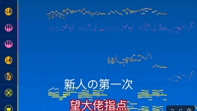 Title: Exploring the World of Beibei Districts Bulk Hardware Manufacturing