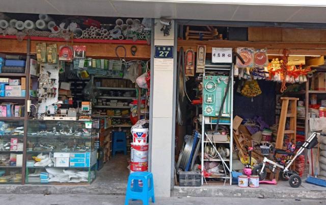 泸州五金店，一家传承与创新的百年老店