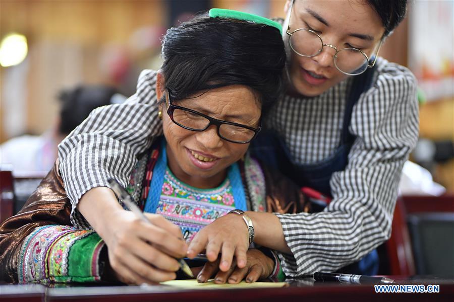 Title: A Glance at Cai Shouyu Hardware Store in Xinhang Town, Guangde County