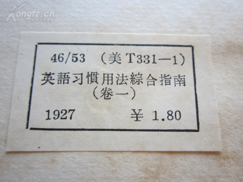 Title: A Comprehensive Guide to the Top Hardware Manufacturers in Guannan District