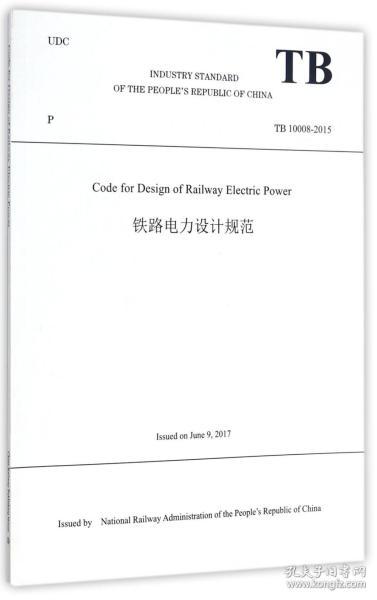 Importation of Ceiling Rail Hardware from China: A Detailed Guide