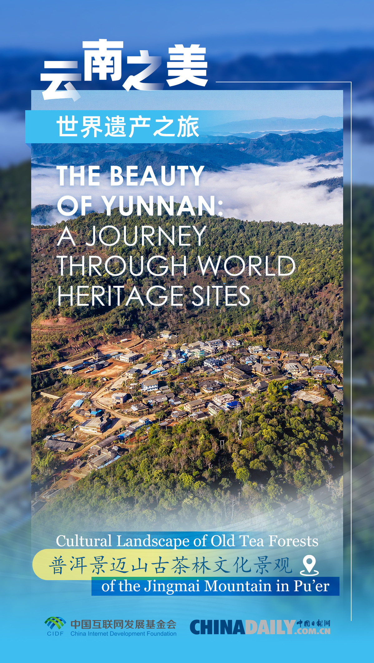 Title: Exploring the Wide World of Hardware Wholesale in Yunnan - A Journey through the Vast Universe of Metal Goods