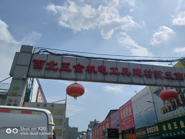 五金批发西藏昌都