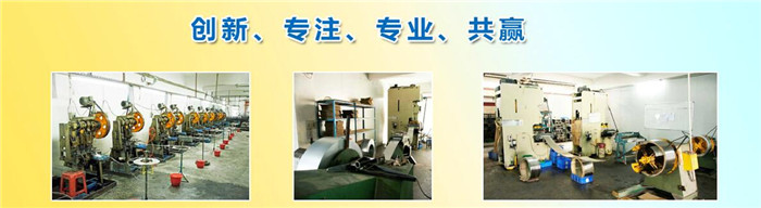 苏渝五金定制，为您提供专业的定制服务