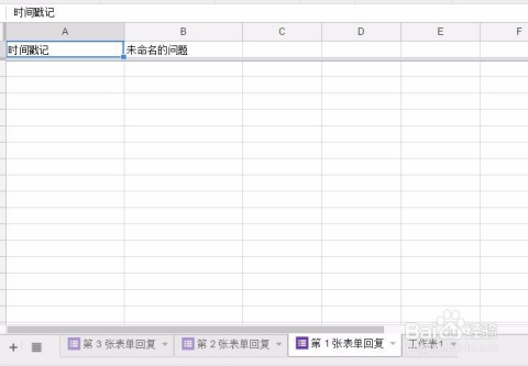 Hardware Store Spreadsheet