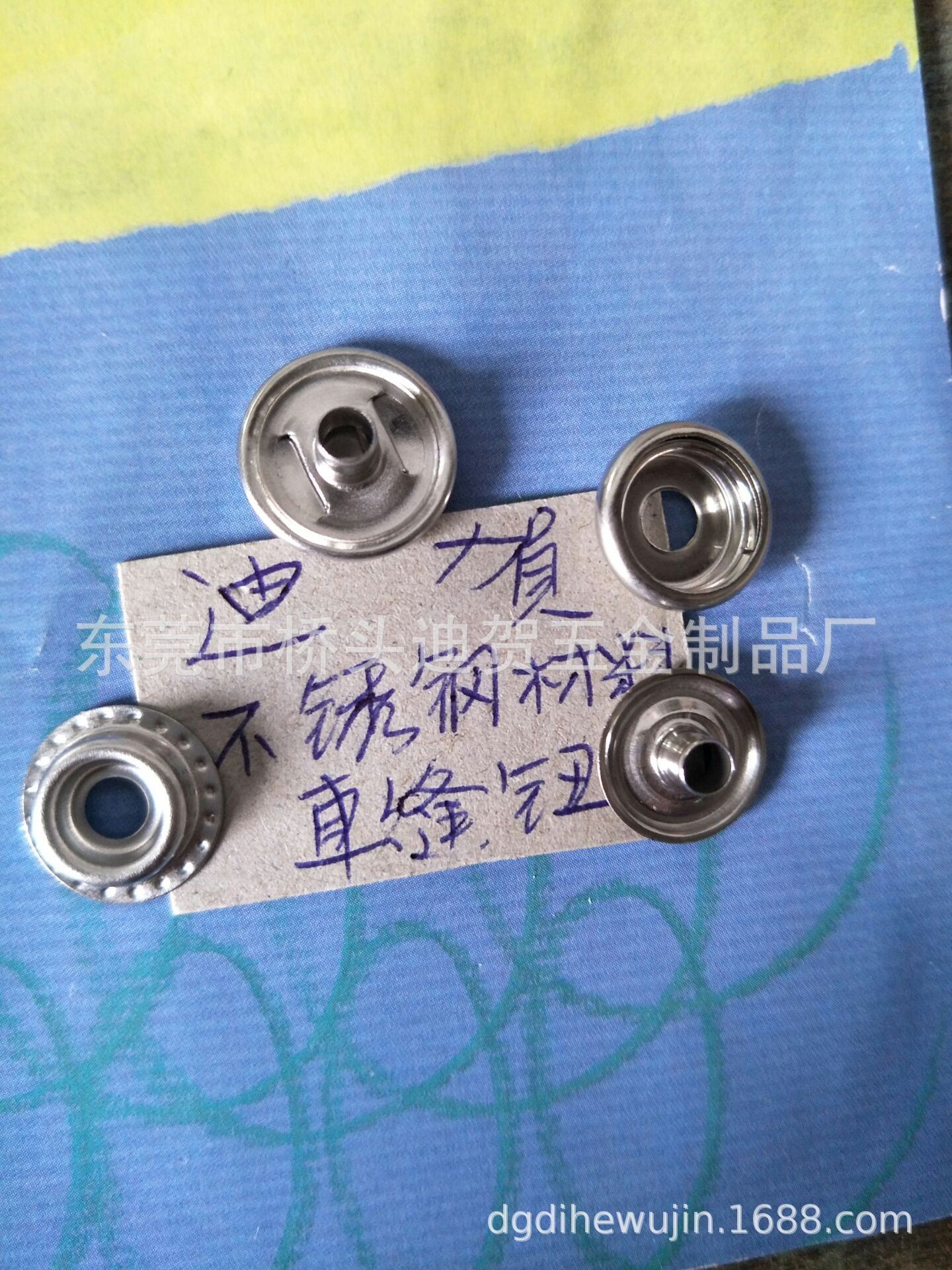 南通正规五金厂家现货