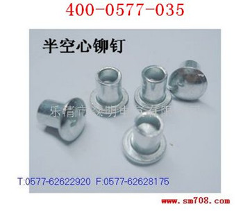 辽宁绿色五金厂家现货