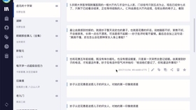 Title: The Optimal Choice for Door and Window Hardware - Jianlang Hardware Manufacturer Location