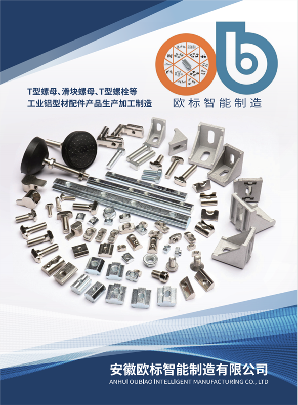 Title: Anhui Customized Hardware Prices