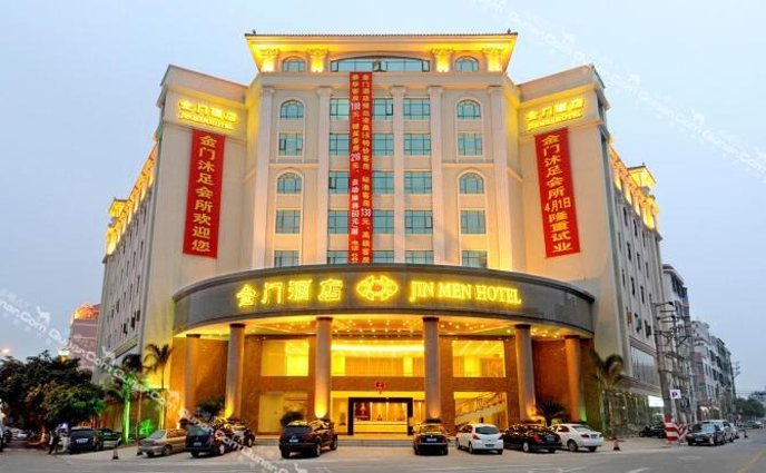 江门市定制五金酒店